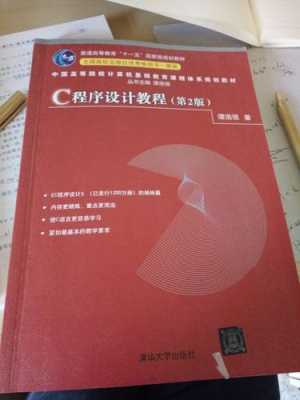 c语言自学难学么（c语言自学什么书比较好）