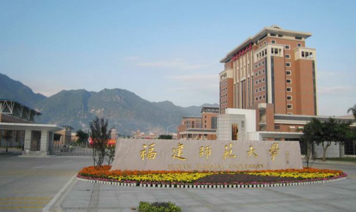 福建师范大学汉语言（福建师范大学汉语言文学在哪个校区）