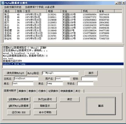 易语言ui支持库（易语言lua支持库）