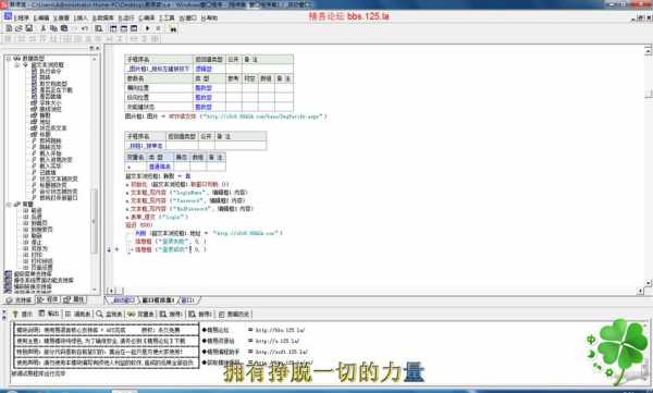 易语言获取网页按钮（易语言获取网页按钮索引值）