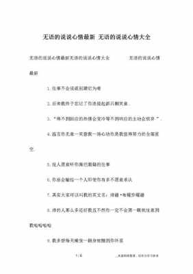 表演不好的语言（自己表演不好说说）