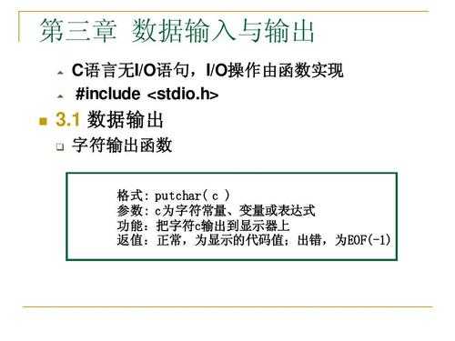 c语言eof是什么意思（c语言eof的用法）