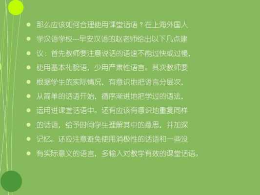 学语言要注意（学语言需要什么具备什么条件）