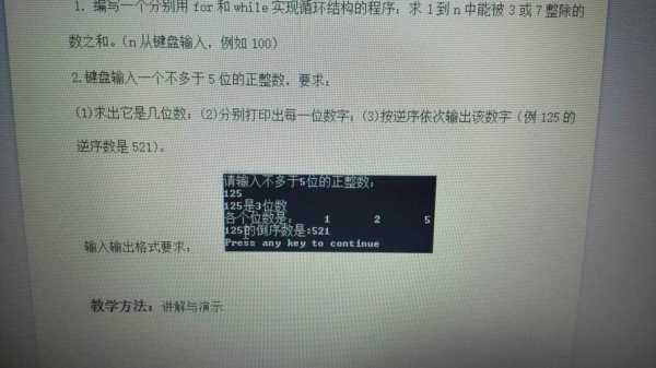 c语言a是什么意思（c语言是什么意思新闻视频）