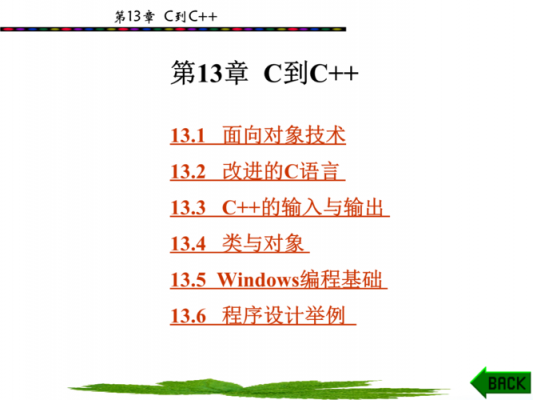 c语言多任务处理（c++多任务）