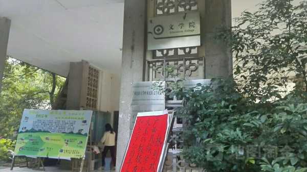 广西民族大学汉语言文学（广西民族大学汉语言文学在哪个校区）