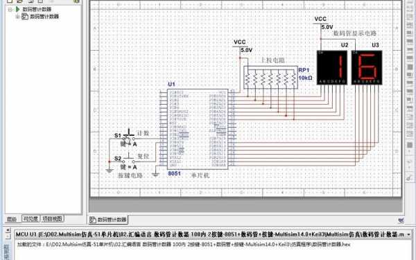 汇编语言计数器（汇编语言 计数器）