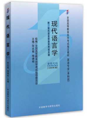 中塔语言结合教材（中塔语言结合教材pdf）