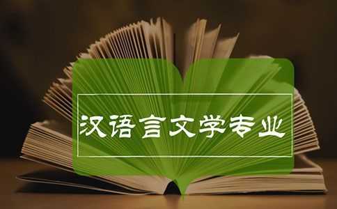 民语言文史类（民语言类是什么意思）