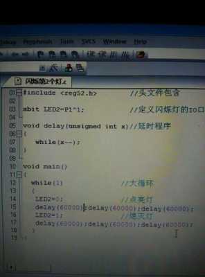 c语言led暂停（c语言如何暂停）