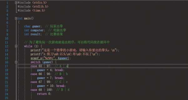 c语言猜拳（c语言猜拳游戏代码）