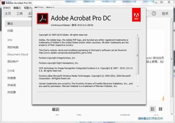 adobereader修改语言（adobe acrobat reader dc更改语言）