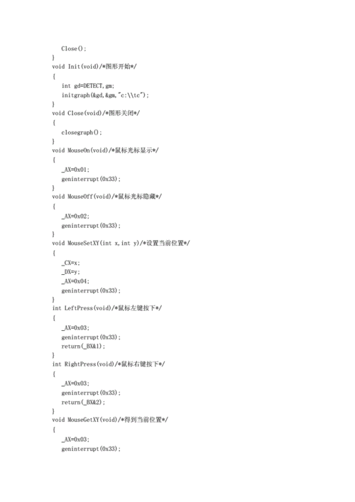 c语言制作文字游戏（c语言游戏代码文字类游戏）