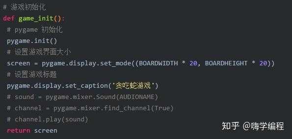 basic语言游戏代码（bat简单游戏代码）