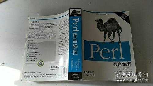 perl语言实验（perl编程语言）