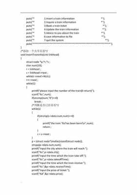 c语言myf（C语言mysqlh函数查询指定的数据）