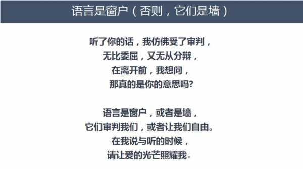 语言纯洁主义（什么是语言的纯洁性）