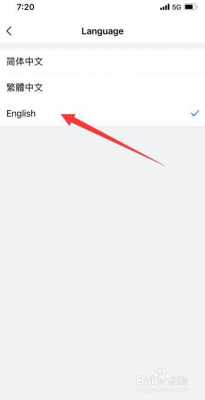 QQ怎么还语言（语言怎么改成英语）