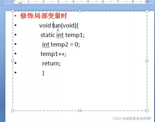 c语言static什么意思（c语言中,static）