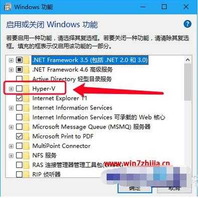 win7关闭高级语言服务（win7关闭高级语言服务在哪）