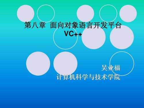 面向对象语言具有（面向对象的语言具有性性和多态性）