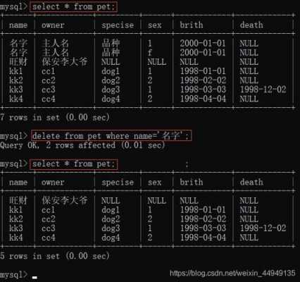 mysql数据库易语言（易语言mysql创建表）