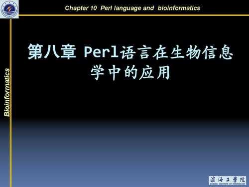 语言和生物现象（语言是区别于其他生物的特性）