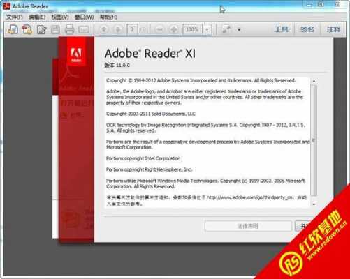 adobereader语言包（adobereaderxi官方简体中文版）