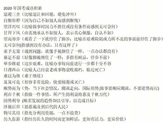 欣的语言学（欣说言语2022讲义）