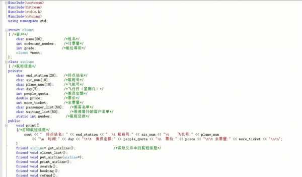 c语言最新（C语言最新标准C2x）