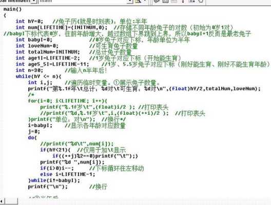 c语言兔子繁殖（c语言兔子繁殖问题详解）