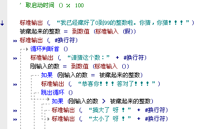 易语言倒数（易语言到数值和到整数的区别）