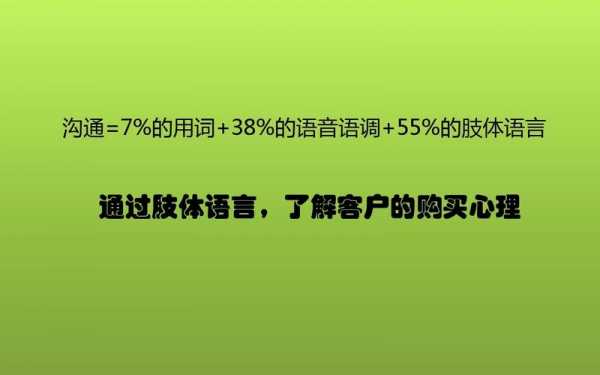 语言是心理（语言是心理物理现象具有个体性具体性和什么）