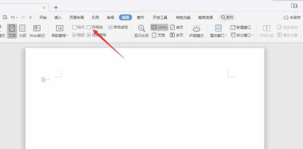 wps内部语言（wpsoffice语言设置在哪里）