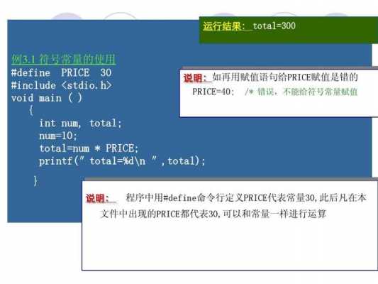 tagc语言（totalc语言）