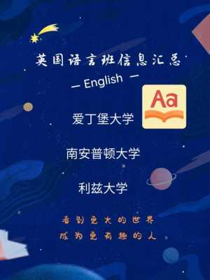 留学语言app（留学语言班多少钱）