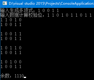 crc16校验算法c语言（crc校验码计算c语言）