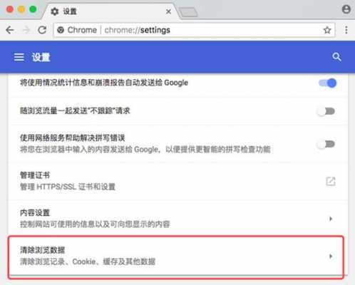 chromebook设置语言（google chrome设置语言）