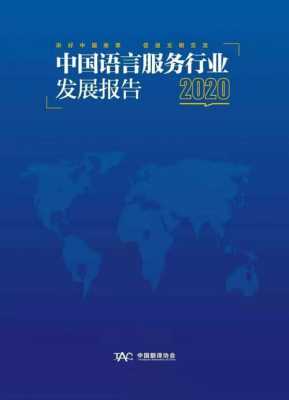 语言市场不支持发布多语言（哪个语言市场不支持自助发布）