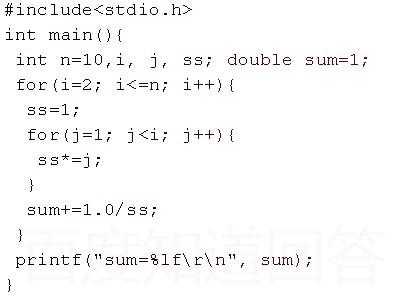 阶乘相加公式c语言（阶乘求和c++语言程序）