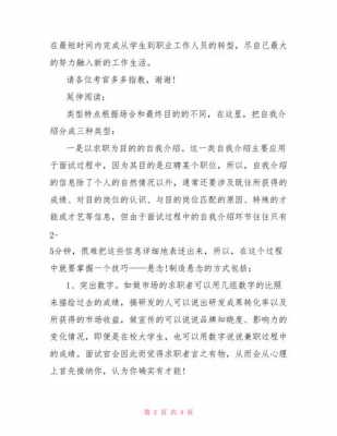 c语言自我介绍（c#语言）