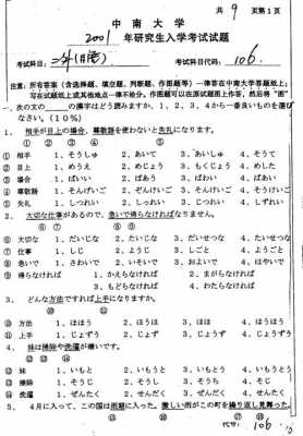 应用语言学包括（应用语言学包括日语吗）