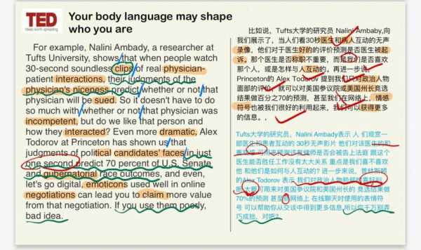 语言运用困难的英语（语言运用困难的英语翻译）