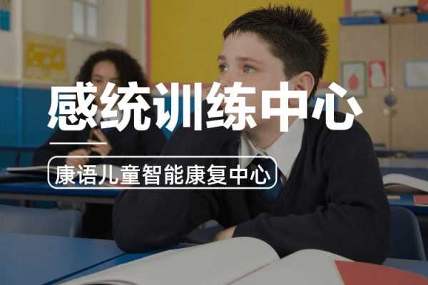 宁波语言康复培训学校（宁波哪里有语言康复学校）