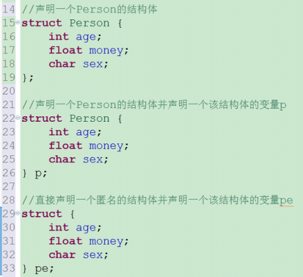 c语言删除结构体（c++结构体清空）