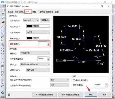 cad语言设置（cad语言设置中文）