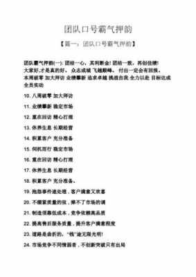 团队文化语言（团队文化语言怎么写）