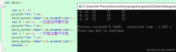 c语言算术右移（c语言算术右移和逻辑右移）