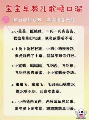 怎么激发宝宝语言（怎么激发宝宝语言兴趣）