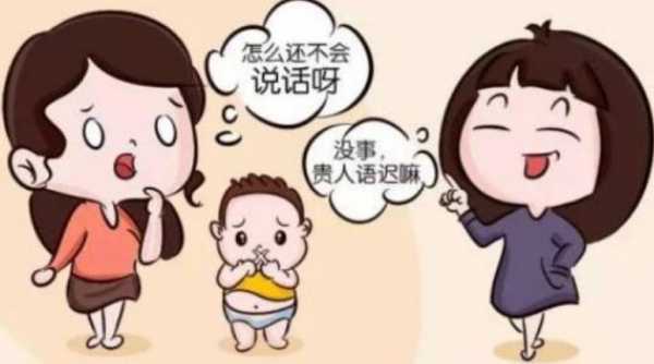 小孩语言发育退化（小孩语言发育退化期是几岁）